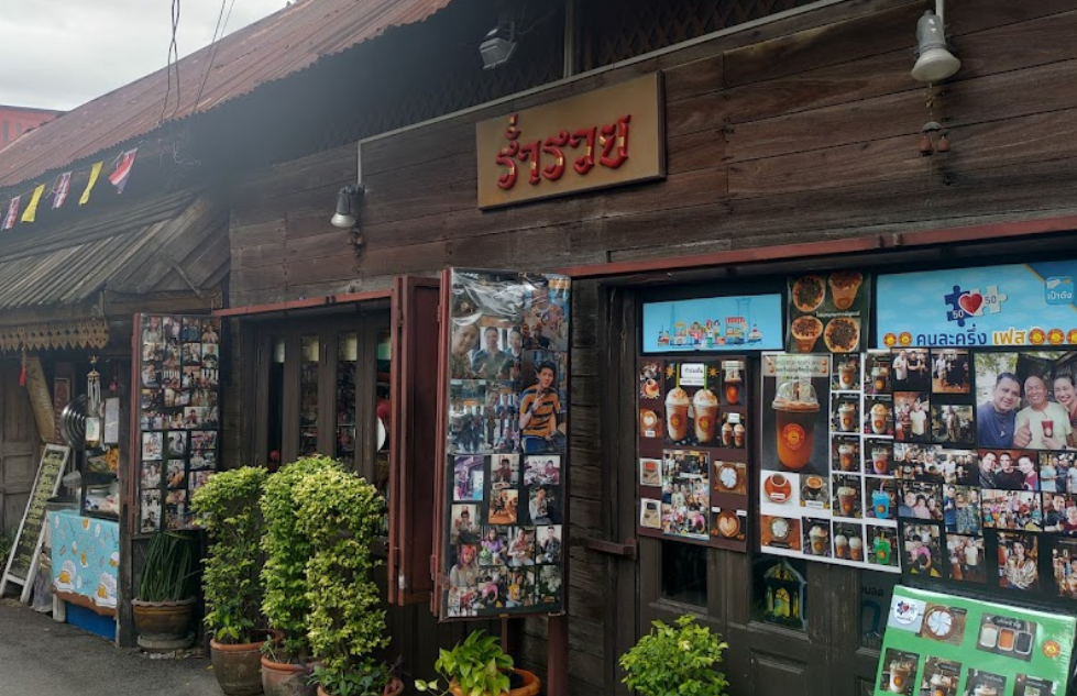 wang lang cafe